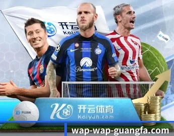 广发体育,用心成就每一个梦想